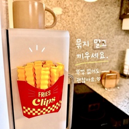 이거 그냥 귀여워서 샀는데…
생각보다 너무 잘 쓰고 있어요 😊
과자 봉지, 남은 채소 봉지  
이걸로 딱 집어두니까  
정리도 되고 꺼낼 때도 편해요
통에 담자니 애매하고  
그냥 두자니 찝찝할 때 있잖아요
바쁠 때, 급할 때  
1초 컷으로 딱 집어주면 끝
막 쓰기 편한데  
생각보다 밀폐도 잘 되구요
게다가…  
이거 왜 이렇게 귀여운 거죠 
작은 주방에 포인트까지 되는 아이템이에요✨
#콘수프기록집 #현명한소비 #콘수프기록 #봉지집게 #집게 #주방인테리어소품 #주방용품 #주방소품 #원목도마 #사과도마 #원룸 #원룸인테리어 #원룸꾸미기 #자취방꾸미기 #자취방 #자취방인테리어 #내돈내산 #집꾸미기 #방꾸미기  #수납정리함 #일광전구 #일광전구스노우맨8 #작은방꾸미기 #주방레이아웃 #아끼는애정템 