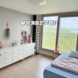 #뷰가좋은우리집 #챌린지
처음 사전점검하러 왔을때...
이 산뷰에 반해서 너무 좋았더랬죠!!!!
층도 제가 딱 고른 층이라서 높나..했지만 그래도 진짜!!!!
사계절을 고스란히 느낄수 있고....
아침엔 창문이 열려있음 새소리에 시끄러워 깰정도고...
밤엔 누가 이렇게 소리를 지르나했지만....
그게 고라니였다니!!!ㅋㅋㅋㅋㅋㅋㅋㅋ
방 3개와 거실의 뷰가 모두 산뷰라서 항상 너무 기분좋은
눈이 맑아지는 뷰에 힐링뷰가 따로 없고....
방 1개만 아팟 정원뷰!!!!!
정말 이 뷰때문에 이사는 못갈 예정!!!!ㅋㅋㅋㅋㅋ
저희집 오시는분들은 모두 뷰에 반해버린다지요!!!ㅋㅋ

