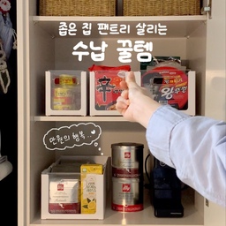 #꽁꽁수납템
좁은 집 팬트리 살리는 수납 꿀템 🤭🤍
우리집 주방의 숨겨진 비밀 .. 바로 냉장고장 팬트리!
정리를 한다고 해도 만족스럽지 못해 늘 고민이었는데요.
드디어!!!!!! 맘에 쏙 드는 정리함을 발견했어요!!!!!!
✅ 루시아이 투명 팬트리 정리함
* 깊숙한 곳까지 활용 가능(25~45 cm 길이 조절)
* 각진 모서리 👉 적층해도 안정적인 수납 ok
* 프리미엄 ABS 소재 👉 파손 걱정 no
* 다용도 활용 가능 (주방, 드레스룸, 서재방 등)
* 두 가지 사이즈 (대형, 특대형)
* 라벨링 스티커로 깔끔한 분류 가능
저처럼 애매하게 남는 공간 깔끔하게 정리하고 싶다면
이 정리함 꼭 써보세요 ♥
#20평대인테리어 #25평인테리어 #주방인테리어 #팬트리꾸미기 #팬트리정리 #팬트리수납 #길이조절선반 #길이조절정리함 #루시아이 #팬트리정리꿀템 #정리꿀템 #수납꿀템