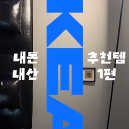 💸 내돈내산 이케아 추천템 1편 💸
☝🏻쿵스포르스 트롤리
바퀴가 달린 트롤리인만큼
여기저기 끌고 다니면서
정리하기 딱 좋아서
저는 부엌 홈카페 존에서 사용하기도 했고
거실 화분 정리대 겸
전선 가리는 템으로도 사용하고 있어요!
⁉️쟁반 엣지가 튀어나온만큼
벽에서 튀어나와있는 콘센트도 쏙 가려져서
트롤리를 벽에 딱 붙여서 쓸 수 있었어요!
✌🏻휠리스 3단 선반
디자인 + 실용성 갑으로
이미 너무 유명한 국민 선반!
저는 조금 특이하게 사용해보고 있어요!
선반 2개를 세로로 나열해서
정사각형 비슷한 모양의 선반으로 만드니
기존의 휠리스 선반에 사이즈가 커서 못 올렸던
LP 턴테이블 오디오도 올릴 수 있게 됐어요!
사이즈가 딱 맞았던
레드 선반에도 올려보니
색감도 은근 예쁘고
세트인것마냥 찰떡이라
꽤 마음에 들더라고요!?ㅋㅋ
#현명한소비
#콘수프기록집 
#이케아
#이케아추천템 
#이케아선반 
#이케아로꾸민집 
#이케아가구 
#이케아트롤리 
#거실꾸미기 
#주방꾸미기 
#거실인테리어 
#주방인테리어 
#전선가리기 
#식물트롤리 
#내돈내산추천템 
#내돈내산잘산템 