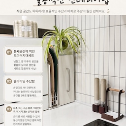 #인테리어노하우 #콘수프기록집 
“좁은 주방일수록 동선 정리가 정말 중요하더라고요 :)
자주 쓰는 물건의 위치만 바꿔도 훨씬 넓고 편하게 사용할 수 있어요.”
이번 주방은 틈새공간을 최대한 활용해서 실용적으로 정리해봤어요. 냉장고 옆 자투리 공간에는 도마거치대세트를 두어 도마와 트레이를 세로로 깔끔하게 수납했고, 꺼내 쓰기도 훨씬 편해졌어요.
또 자주 사용하는 조리도구나 소스류는 슬라이딩수납함으로 정리해 필요한 순간 바로 꺼낼 수 있게 배치했어요. 공간을 차지하지 않으면서 수납 효율은 높아져 좁은주방 인테리어에 딱이더라고요.
소금·후추 그라인더와 국자거치대는 인덕션 바로 옆에 두어 요리하면서 자연스럽게 손이 가는 동선으로 정리했어요. 작은 변화지만 조리할 때 움직임이 줄어들어 훨씬 편하고 깔끔한 주방이 완성됐답니다.
좁은 공간일수록 보여주기위한 ‘예쁜 수납’보다 
‘손이 편한 배치’를 먼저 생각하면 
훨씬 만족도 높은 주방이 되는 것 같아요 🤍
#주방인테리어 #좁은주방 #주방인테리어 #주방수납 #주방정리 #살림노하우 #홈스타일링 #화이트주방 #주방동선 #오늘의집감성 #집꾸미기 #수납아이디어 #미니멀주방 #주방꾸미기 #주방정리팁 #슬라이딩수납장 #레꼴뜨 #무인양품추천템 #실리콘주걱 #무인양품 #도마거치대 #패브릭커버 #프랑블룸 #주방레이아웃 