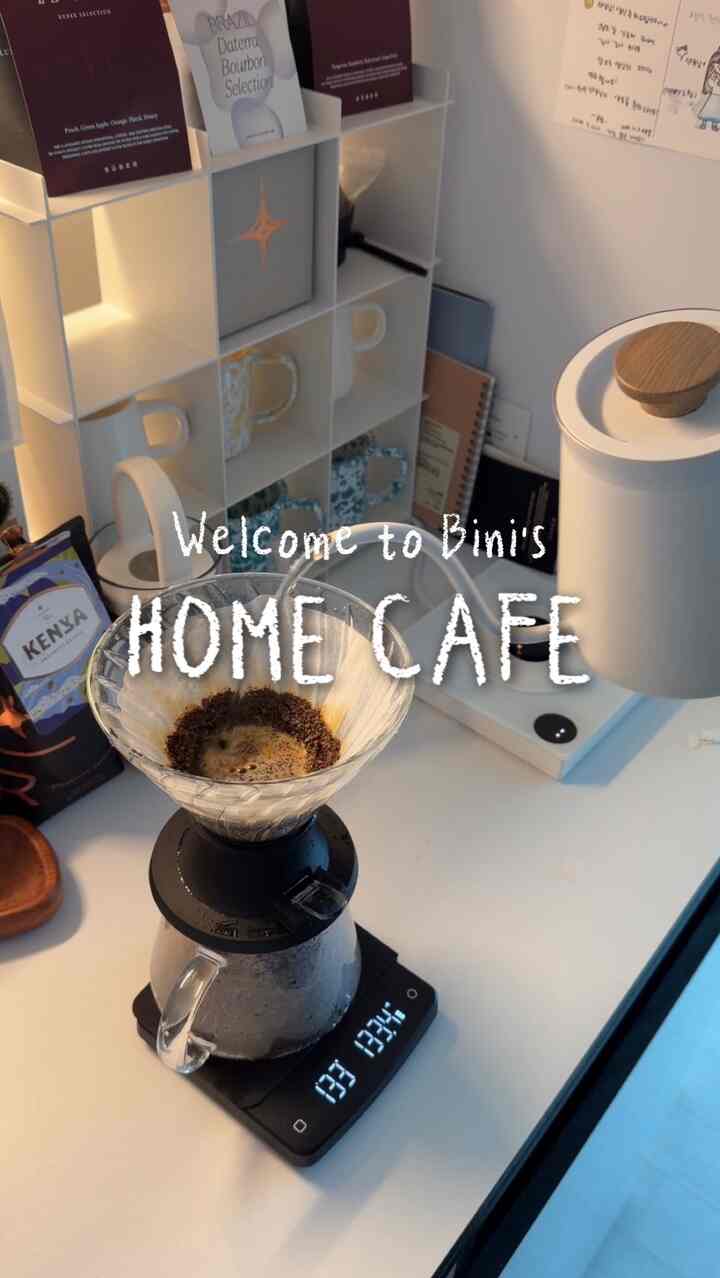 私の家のホームカフェにお兄さんを招待します✨


冷蔵故障した点灯、大きくない空間に
私たちだけのホームカフェを作ってみました☕️


大きくない場所ですが、好きな豆と道具、
そして頻繁に手が行くカップだけを満たします。
むしろもっと整頓され、お気に入りの空間になりました🙌🏻


今日も夫がハンドドリップでコーヒーを下してくれました☺️
暖かい照明の下でコーヒーが降りる様子を
ずっと見ていればコーヒー「あざ」も可能ですね、、❣️


ホームカフェゾーンを華やかに飾るより
よく使うものだけを自然に取り出しておき、
私たちの家のように飾ることに集中しました。

だからかもっと頻繁にこの空間に行くようになり、
夫がコーヒーを飲む時間
一日の中で一番好きな時間になってしまいました☺️


急速に流れる日常の中で
こんなにちょっと止まって
一杯のコーヒーを分ける瞬間
私たちには小さなカンマのように感じます 🙌🏻


だから今日はこの空間を
オンラインですが、
ビーニーサリムホームカフェに招待してみてください🤍


画面を越えて
楽に滞在してほしいです。



+ホームカフェで使用されている道具や家具
気になるかもしれないのでタグ付けしておきました:) #신혼집  #냉장고장 #홈카페존 #홈카페 #카페인테리어 #신혼부부인테리어 #신혼집꾸미기  #힐링존 #카페존 #카페장추천  #컵선반 #주전자 #드리퍼 