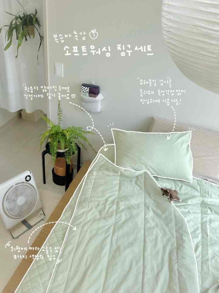 #오늘의집을を通じて製品を提供して直接使用した後期です。

季節が変わりながら寝室の雰囲気も変えて寝具の交換を心配していた中、今日の家レイヤーの「正しい桃肌触りソフトウォッシュ寝具セット」に会ってみました。初めてぴったり触れてみると、なぜ名前が「桃の触感」なのか、すぐに分かりました。
