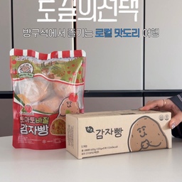 #콘수프기록집 #로컬의선택 
방구석에서 즐기는 로컬 맛도리 여행,
오늘의집 로컬의선택 기획전이 5/11에 시작돼요. 🥔🤍
왜 춘천 가면 감자빵 감자빵 하는지 알겠던…
담백고소한 오리지널 감자빵이랑
바질향 가득한 토마토바질 감자빵까지 🌿
100% 국내산 감자를 사용해
쫀득한 식감이 진짜 매력적이었어요.
특히 토마토바질은 바질페스토, 드라이토마토,
크림치즈 조합이라 브런치 느낌 제대로✨
냉동실에 넣어두고
전자레인지나 에어프라이어에 간단하게 돌리기만 하면
든든한 간식이나 식사대용으로 딱이에요 ☕️
#오늘의집 #오늘의집세일 #주방인테리어 #주방꾸미기 #주방정리 #주방수납 #주방용품 #살림템 #살림템추천 #생활용품추천 #정리정돈 #집꾸미기 #아파트인테리어 #키친 #주방 #부엌 #kitchen #선팔 #맞팔 #소통 #남매맘 #아이가있는집 #25평인테리어 #신축아파트인테리어 #미드센추리모던 #현명한소비 
