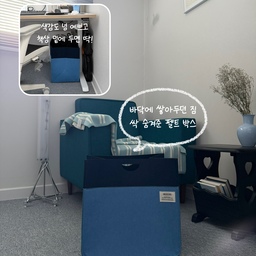 #예쁜템최고야 #콘수프기록집
최근 차곡 차곡 모아온
예쁘고 유용한 아이템 네 가지 소개드려요🩵
1️⃣ 펠트 수납박스
바닥에 출퇴근용 가방이 어지럽게 널브러져 있어서
계속 거슬렸는데, 요기 모아서 책상 밑에 쏙 숨겨주니
색감도 예쁘고 감쪽같이 깔끔해졌어요!
서이즈도 넉넉하고 폭이 깊어 책가방, 숄더백 두개에
촬영 장비들까지 넣어줬답니다!
2️⃣ 떡국누나 디저트볼
요즘 빵빠레 윗 부분을 자르고, 뒤집어 엎어서
카페 디저트처럼 플레이팅하는데 푹 빠졌어요!
요 투명하고 사이즈도 적당한 볼이, 아이스크림이 들어간
디저트 플레이팅에 찰떡이라 강추드려요🙌🏻
3️⃣ 스테인리스 받침대
컵선반이나 키친렉은 둘 곳이 없어서 ㄷ자 형태의
심플한 선반을 들였는데, 생각보다
마감이 넘 깔꼼하고 미니멀한 디자인이 넘 예뻐서
대만족했어요! 욕실이나 인덕션 주변에도 찰떡일 것 같아요🫶🏻
4️⃣ 자라홈 캔들홀더
캔들홀더로도, 오브제로도 넘 아름다운
유리 제품이에요! 위에서 보면 꽃모양 곡선을 이루고 있어서
한층 영롱하고 고급지답니다 :)
다들 행복한 주말 보내고 계시길!
답방은 월요일 아침에 한번에 갈게유😆💖
#신혼집인테리어 #셀프인테리어 #컵수납 #자라홈 #플레이팅 #맞팔 #디저트볼 #캔들홀더