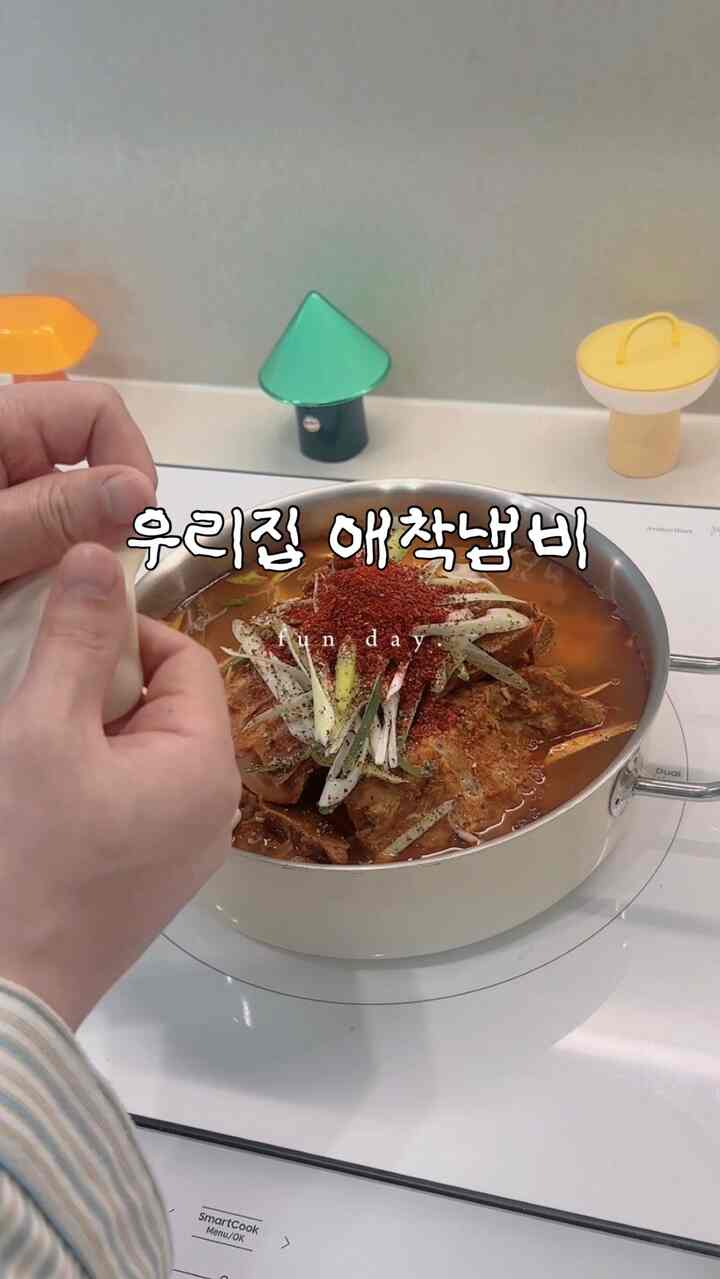#n년째사용중 #냄비 #ftc23기 