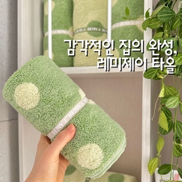 #오감리뷰 프로그램을 통해 제품을 제공받아 직접 사용하고 스타일링한 후기입니다
욕실 분위기까지 산뜻하게 바꿔주는 
디자인 특허받은 레미제이 밴딩타올🌿
컬러 조합이 정말 예쁜 레미제이 도트 레몬사비 타올세트는 연그린 컬러에 귀여운 도트패턴이 더해져 욕실 분위기를 한층 화사하게 만들어줘요. 해양면색감이 달라 취향에 따라 쓸 수 있는점도 센스있는 부분!✨
욕실 수납장에 올려두기만 해도 인테리어 소품처럼 예뻐서 괜히 수납장 문 열어두고 싶어지더라고요🤭
특히 밴딩 디자인이 생각보다 훨씬 실용적이었는데요. 수건 접기도 훨씬 편해졌고, 일반 수건처럼 하나 꺼내면 우르르 무너지는 일이 없어서 너무 만족스러웠어요.
돌돌 말아 밴딩에 끼워두면 흐트러지지 않고 깔끔하게 정리돼서 수납장 안이 훨씬 정돈된 느낌🤍 
보기만 해도 만족스러워서 욕실 수건 전부 
레미제이로 바꾸고 싶을 정도였어요🥹
운동 갈 때 가방에 하나씩 챙겨 다니기에도 좋고, 어린이집 수건으로 사용하기에도 실용적일 것 같아요.
저는 머리가 긴 편이라 일반 수건은 머리 감고 두르기엔 늘 살짝 짧게 느껴졌는데, 레미제이 타올은 기장이 넉넉해서 긴 머리까지 편하게 감싸기 좋았어요.
촉감도 정말 만족스러웠어요. 최고급 모달 텐셀 소재라 피부에 닿는 느낌이 굉장히 부드럽고 포근했고, 샤워 후 사용하면 폭신하게 감싸주는 느낌이라 매일 손이 가더라고요.
흡수력도 좋아 물기를 빠르게 닦아줘서 사용감도 편안했어요. 두께감도 적당히 도톰해서 만족스러웠고, 부드러운 소재라 아이들과 함께 사용하기에도 부담 없는 느낌이었답니다.
패키지 상자 포장까지 고급스러워서 집들이 선물이나 신혼부부 선물용으로도 정말 좋을 것 같아요🙌🏻
디자인, 촉감, 실용성까지 모두 만족스러운 센스 있는 타올세트라 자신 있게 추천하고 싶어요🤍
#레미제이 #레미제이타올 #도트타올 #감성타올 #오늘의집 #욕실인테리어 #신혼집인테리어 #집들이선물 #타올추천 #모달타올 #욕실꾸미기 #홈스타일링 #감성인테리어 #수건세트 #오늘의가든 #맞팔 #수건추천 #수건정리 #수건교체 #수건선물 #오늘의집단독 #밴딩타올 #집들이선물 #신혼부부선물 #자취 #타올선물 #나를위한선물 
