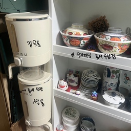 #작은집수납비결 #콘수프기록집 #맞팔 #틈새보관 #쌀통 #잡곡통 #틈새슬라이딩수납장 #오감리뷰 #오덴세소스그릇
#프랑프랑미키뚜껑 #컵뚜껑 #텀블러수납정리대 #텀블러보관 #접이식테이블 #캠핑테이블의자 #캠핑용품
틈새 보관^^ 텀블러보관도 너무 좋아요. 텀블러 꺼내기도 쉽고요. 정리가 잘되니까 사용하기 편안해요. 자리도 확실히 덜 차지하고요.
틈새수납장은 오감리뷰로 받은 물건인데 보이지 않게 보관 가능하고요. 전 그냥 이쁜 그릇 보면서 쓰려고 저렇게 두었어요. 
나중에 맘이 바뀔 수 있어서 손잡이는 달지 않았는데 양쪽 모두 가능합니다. 튼튼하고 많이 수납이 됩니다. 
그리고 그 틈새에 자리가 비어서 쌀통이랑 잡곡통을 위로 올려서 보관했어요. 아주 딱이죠^^ 
그 옆에 또 틈이 생겨서 ㅋㅋ 거기엔 캠핑용 테이블이랑 의자랑 작은 밥상을 보관중이랍니다.