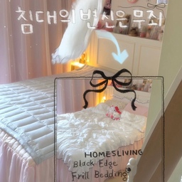 #콘수프기록집 
침대가 스스로 정리를 한다면 얼마나 좋을까??🎀👀 
매일 침대정리를 하고 계절마다 침구를 바꾸는 일은 즐겁기도 하지만 어떨 때는 땀이 날 정도로 힘이 들기도 해요 🥹 
그래서 침대가 혼자서 침구 정리를 할 수 있다면 얼마나 좋을까 하는 생각으로 영상을 기획해봤어요 ☺️ 그리고 예쁜 프릴엣지 이불의 장점들도 담아봤답니다 🥰 
오친님들 모두들 즐거운 주말 보내시길 바라요 🥰💗💗 
#맞팔 #맞팔해요 #침실인테리어 #침실스타일링 #침구인테리어 #침구교체 #침구추천 #홈즈리빙 #프릴이불 #프렌치 #프렌치스타일 #프렌치무드 #프렌치모던 