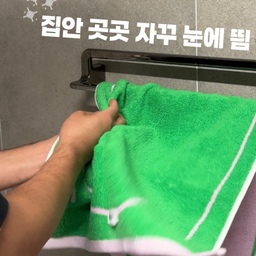 킨며들다..
어쩌다 보니 집 곳곳에 킨제네라 제품으로 가득
복도를 걷다 화장실 앞에 발매트
욕실에는 수건
침대에는 베개커버
주방에는 미니타월까지
집 모든 공간에 킨제네라가 보이네요
#콘수프기록집 #패브릭추천 #수건 #수건추천 #집들이 #집들이추천 #집들이추천템 #집들이선물 #집들이선물 #집들이선물추천 #망고졔욱 #발매트 #발매트추천 #미니타월 #타월 #타월추천 #킨제네라 #맞팔 #추천템 #생활꿀템 #킨며들다 #베개커버 #베개커버추천 #로봇청소기 #드리미 #드리미로봇청소기 #주방 #주방수건 #주방용품 