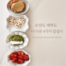 ➕ 나만 알기 아까운 앞접시
세트 구성인데도
4가지 모두 모양과 분위기가 달라서
꺼낼 때마다 고르는 재미가 있는 앞접시예요.
적당한 깊이감이 있어
반찬은 물론 소스, 요거트, 간단한 디저트까지
생각보다 활용도가 정말 좋더라고요.
예쁜 접시들은 보관이 불편한 경우도 많은데,
이건 차곡차곡 쌓아둘 수 있어
공간 활용도까지 만족스러웠어요.
작지만 매일 쓰기 좋고,
식탁 분위기는 확실히 살려주는 접시.
이게 바로 현명한 소비 아닐까요?
#콘수프기록집 #현명한소비 #앞접시 #쓰임그릇
#쓰임접시 #쓰임블랑 #예쁜접시 #조화플랜테리어 
#모던하우스소품 #이케아행주 