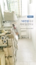 게시글 미리보기 이미지 4