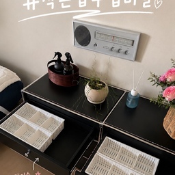 #작은집수납비결 #콘수프기록집 
수납장 안에 넣을 정리함을 살려고 다이소에 갔더니!!
정말 딱 안성맞춤의 정리함이!!!!
사이즈도 얼추 맞고....
정리해두니 넘 딱이더라구요!!!
서랍안 공간에 수납정리함 없었음 마구 굴러다닐수 있는데
딱이죵?????ㅋㅋ
#맞팔 #맞팔환영 #맞팔해요 #맞팔선팔 #맞팔소통 #맞팔환영해요
#다이소 #다이소정리함 #다이소칸막이 #다이소추천템 #다이소수납템
#다이소꿀템 #다이소추천 #다이소템 #수납템 #살림살이 #수납장 
#오늘의가든
