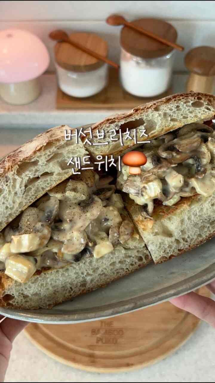 📢洋松がたっぷり！ブリーチーズサンドイッチ👩🏻‍🍳
ストーリーを上げてレシピの要求がたくさんあります。
フィトゥルマトゥル持ってきたサンディッチです,,💛
バケツとブリッチーズのみ（カマンベル可）
10分カット可能ですが、、、とても美味しいです🫶🏻
（クドクコの口の中で私はㅣです）

＃コンスープ記録集 
