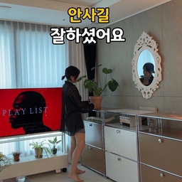 모듈수납장 베이지 색감 미쳤다🫶🏻
이렇게 고급지면 어쩔🤍
하나에 300만원하는 모듈수납장에 
절대 뒤지지 않아요🤭
나는 가성비중요해요 하시는분들 강추🤍
#잘산템 #콘수프기록집 