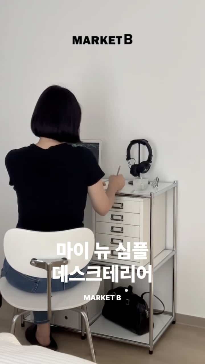 自分だけの小さな空間の中、シンプルなモジュール家具 
本物の私の好みに満ちたデスクができました！ 

シンプル2x2シェルフBC624 |マウサーピュアホワイト 

モダンさの加重費とコスパ比を備えたマーケット費シンプル 
子供たちと勉強するそのような典型的な机ではなく、 
私の好みをいっぱい入れたかった••new desk•• 

シンプルさとミニマリストさでより目立つモジュール棚ですが、
オープンタイプなのでアイテムの色によって雰囲気が変わります。
その日の気分に合わせて小さなアイテムのトーンを合わせると  #오늘의우리집 #모듈가구 #데스크테리어 #모듈가구인테리어 #데스크인테리어 #데스크꾸미기 #마켓비 