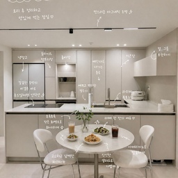#오늘의우리집
오늘따라 예뻐보이는 우리집 주방🏡
ai로 글씨가 들어가니 잡지 사진같고 새롭네용🤭
밥솥장을 포기하고 더 많이 수납할 수 있는
서랍장 선택했는데 밥솥 올려둬도 많이 거슬리지 않죠..?ㅎㅎㅎㅎ
손님없을때는 남편이랑 둘이 원형 식탁에서 식사하는데
주방이랑 동선 상 가까워서 후딱 해먹고 치우기 좋더라구요!👍🏻
#콘수프기록집 #주방인테리어 #우리집자랑 #주방꾸미기 #주방사진 #부엌인테리어 #부엌수납 #주방수납 #주방정리 #대면형주방 #대면형아일랜드 #대면형주방인테리어 #대면형구조 #신혼집인테리어 #신혼집꾸미기 #신혼집주방인테리어 #신혼집주방 #신혼집리모델링 #ftc23기 
