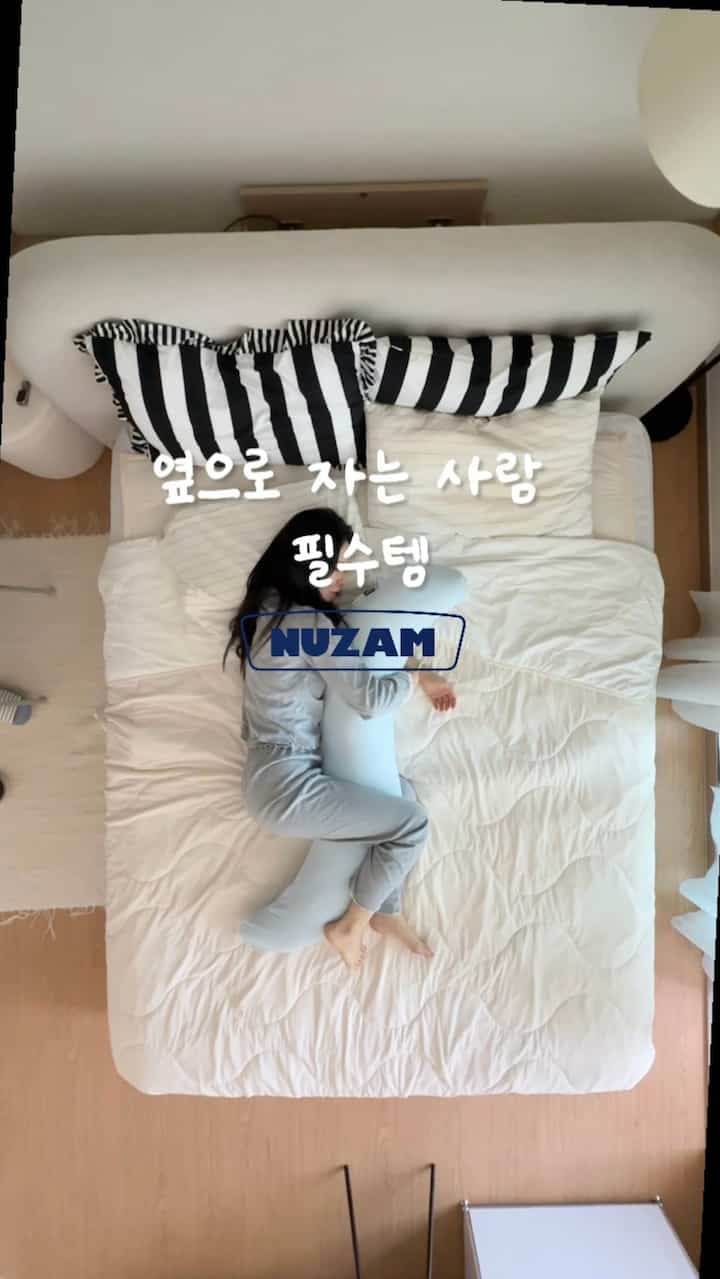 ボディピローも冷感で🧊
夏には暑くて眠りにくいです。 
横に横になると腰が痛くなります。
だから今回は、寝ているクールエアボディピローを使ってみましたが、なぜみんなボディピローを抱きしめて寝ているのかわかりました。
触れるとすぐに涼しい肌触りなのであまり苦しくて、体を支えてくれる感じが良くて本当に快適でした🤍 

特にSライン曲線だから足に挟んで抱きしめても楽で腰やお腹部分も安定感をもって支えてくれる感じ！

私はもともと寝ると姿勢がすごく変えた方なのにこれを書いては途中で割れる回数が少し減りました👀
しかも肌触りもめちゃくちゃ…… 冷感なのに硬い感じじゃなくてずっと抱きしめるようになります。
ベッドの上にくっつけておくだけでもすっきりとふわふわの雰囲気です。

＃コンスープ記録集＃夏の寝具を交換しました＃夏の寝具のセット＃夏の寝具の交換＃夏の布団のセット＃夏の布団の推奨 
