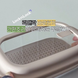 #콘수프기록집 #현명한소비
한 끼 차리기 귀찮은 날엔
재료만 넣고 바로한끼🍲🤍
1.6L에는 김치만두그라탕,
1.5L에는 우삼겹양배추찜 만들어봤는데
전자레인지 하나로 간편하게 완성되니까 진짜 손이 자주 가요.
특히 깊이감 있는 사이즈라 재료 넉넉하게 들어가고,
조리하고 바로 식탁에 올려도 깔끔해서 더 좋았어요✨
바쁜 점심이나 아이들 간식, 간단한 집밥 메뉴 만들 때 딱이에요.
요리하고 남으면 그대로 보관까지 가능하니까
냉장고 정리도 한결 편해진 느낌☺️
#락앤락 #바로한끼 #간편조리용기 #전자레인지용기 #집밥메뉴 #김치만두그라탕 #우삼겹양배추찜 #홈쿡 #오늘의집 #집꾸미기 #주방템 #주방용품 #살림템 #신혼집 #집밥기록 #간편요리 #홈쿡레시피 #집밥스타그램