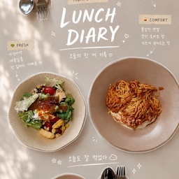 🍽️ 오늘 점심 기록
아삭한 샐러드와 토마토 파스타로 가볍지만 든든하게 한 끼 챙겼어요🤍
신선한 채소의 상큼함과 쫄깃한 파스타의 조합이 생각보다 잘 어울리더라고요.
천천히 먹으며 여유를 즐긴 오늘의 점심,
잘 먹었습니다 ☁️✨
#오늘점심 #점심메뉴 #집밥 #집밥기록 #집밥스타그램 #홈카페 #홈스토랑 #파스타 #토마토파스타 #샐러드 #샐러드한끼 #한끼식사 #한끼기록 #식탁스타그램 #식탁기록 #오늘의식탁 #푸드스타그램 #먹스타그램 #일상기록 #소소한일상 #집에서먹는점심 #브런치스타그램 #홈쿡 #요리기록 #플레이팅 #감성식탁 #화이트인테리어 #집꾸미기 #시골쥐살롱 #오늘도잘먹었다