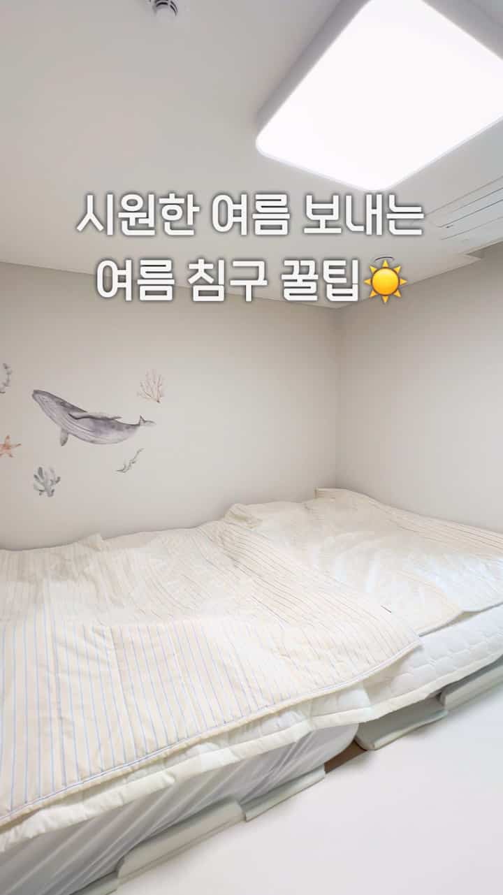 涼しい夏のトンボを作る方法😴

私の家は夏になるとこんなに変えます
これで夏は終わります。

涼しい夏の布団と冷感パッドで
ベッドに芽を入れると、これより完璧ではありません。
こんな状態で疲れた体導いて横になったら
そんなにクールできません⛱️

夏に暑くて壊れることはありません。
赤ちゃんも眠り、私たちも蜂蜜を眠ります。
夏の暑さがひどい場合は、こんなに芽を変えてみてください！

✅商品情報はプロフィールリンクに

＃夏の布団＃夏の寝具＃ファミリールーム＃ファミリーベッド＃コンスープレコードハウス＃今日の私たちの家＃ファミリーベッドのおすすめ＃夏の布団パッドセット 