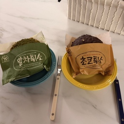 #오늘의우리집 #콘수프기록집 #성심당 #말차튀소 #초코튀소 #르크루제 #시에르파르베 #디저트 #디저트접시 #디저트타임 #간식 #맞팔
성심당 빵 선물받았어요😊
동네 언니가 성심당 갔다가 저도 먹어보라고 주셨는데 말차 좋아하는 저는 말차 튀소 완전 취향저격이네요 ㅎㅎ
겉은 바사삭 소보로가 씹히고 안은 달큰한 팥에 ㅎㅎ
말차의 쌉싸름도 있고 ㅎㅎ
커피랑 환상 🤩
너무 고마운 언니덕에 말차튀소 초코튀소도 맛보았네용 🥰