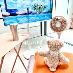 어제는 30도가 넘더니 이제 진짜 여름이 시작된 것 같아요🥵
원룸에 천장형 시스템 에어컨이 있긴 한데, 에어컨만 틀면 시원한 곳만 시원하고 은근 더운 곳도 있더라구요.
그래서 올해도 가장 먼저 꺼낸 건 우리 집 여름 필수템 
”핑크 서큘레이터“ 예요!
360도 회전으로 바람이 방 전체에 골고루 퍼져서 에어컨이랑 같이 틀어두면 훨씬 쾌적해요🍃
리모컨으로 편하게 조작할 수 있고, 사용 후에는 자석으로 착 붙여둘 수 있어서 매번 어디 뒀는지 찾을 일이 없어요
LED 터치 방식이라 어두운 밤에도 조작하기 편하고, 에너지 효율도 좋아서 전기세 부담을 조금 덜 수 있다는 점도 만족!
무엇보다 디자인과 색감이 집 분위기랑 너무 잘 어울려서 볼 때마다 기분이 좋아져요
오늘은 휴일이라 에어컨이랑 서큘레이터 틀어놓고 시원한 얼음 가득 아아 마시면서 TV 보는 중 🧊
밖은 한여름인데 집 안은 천국입니다 🩷
#콘수프기록집 #오늘의우리집 #콘수프기록 #서큘레이터 #선풍기 #여름준비 #여름인테리어 #여름맛인테리어 #여름맞이 #여름필수템 #여름가전 #자취방꾸미기 #자취방 #자취방인테리어 #내돈내산 #집꾸미기 #써큘레이터  #여름나기  #삼탠바이비 #이동식티비 #집요한세일  #소품인테리어 #여름체크리스트 #집요하게고른템 #더위사냥템  #여름방학일기 #아끼는애정템 #원룸 #원룸꾸미기 #원룸인테리어 