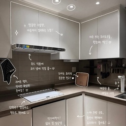 ◡̎*₊ FTC25 . 1주ꔛ (1 / 2)
오늘의집 FTC25기 활동을 시작했어요!
🫧신혼집, 살림 초보가 만족한 주방 아이템 3가지🕊️
안녕하세요 입주한지 1주 정도 된 예비 신혼부부입니다 
사실 저는 요리를 즐겨 하는 편도 아니고, 살림도 이번이 거의 처음이라 주방과는 썩 친하지 않은 사람이에요.
그래서 신혼집을 준비할 때도 "멋진 주방"보다는 "귀찮음을 줄여주는 주방"을 만드는 데 더 집중했습니다.
아직 사용 기간은 길지 않지만, 살림 초보인 저도 벌써 만족하며 사용하고 있는 주방 가전 3가지를 소개해볼게요💁🏻‍♀️
① 인덕션 #삼성비스포크인덕션
이전에는 가스레인지를 사용했는데, 인덕션은 상판이 평평해서 청소가 정말 간편하더라고요.
음식을 하고 난 뒤에도 행주로 한 번 닦아주면 깔끔하게 정리돼서 관리 부담이 적었습니다. 주방이 훨씬 정돈되어 보인다는 점도 만족하고 있어요.
② 식기세척기 #삼성비스포크식기세척기
신혼 가전 중 가장 기대했던 제품입니다.
아직 사용 횟수는 많지 않지만 식사 후 그릇을 바로 넣어 설거지가 싱크대에 쌓여 있는 모습을 보지 않아도 된다는 점이 정말 만족스러워요.
앞으로 사용하면서 세척력이나 활용도도 더 자세히 기록해볼게요.
③ 빌트인 정수기 #삼성비스포크정수기
생수병을 사서 보관하고 분리수거하는 과정이 생각보다 번거로웠는데요.
빌트인 정수기를 사용하니 싱크대 주변이 훨씬 깔끔해졌습니다. 물을 마실 때마다 편하게 사용할 수 있어서 입주 후 만족도가 높은 아이템 중 하나예요.
마무리♡₊˚
사실 모두 처음에는 꼭 필요할까 싶었던 제품들이었어요.
하지만 직접 사용해보니 살림 초보인 저에게는 만족도가 높은 가전들이 되었습니다.
매일 반복되는 집안일을 조금 더 편하게 만들어주는 고마운 아이템들ㅋㅋㅋ🤣
아직 입주 1주차라 주방이 많이 휑한 느낌이 있지만 앞으로 하나씩 채워가는 과정도 함께 기록해보려고 합니다 :)
#FTC25 #FTC25기 #주방추천템 #주방인테리어
#주방가전 #주방용품 #삼성비스포크 #삼성가전
#신혼집 #신혼인테리어 #신혼집꾸미기
