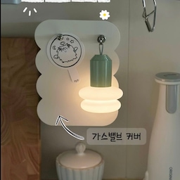 #예쁘게가리기
주방에 인덕션 사용하고 있어 설치 전에 제거되고 
남은 가스밸브 자리가 늘 거슬렸거든요 
그래서 이렇게 예쁜 커버로 가려주니 공간이
더 깔끔해 보여서 마음에 드네요 
콘센트나 두꺼비집, 인터폰 등 가려주고 싶은 부분이 
있다면 저 처럼 예쁜 커버를 활용해 보세요 완전 
추천합니다!!
#주방인테리어 #주방꾸미기 #주방용품 #살림템
#살림템추천 #살림템공유 #가스밸브가리개
#가스밸브커버 #엘지오브제 #쇠테리어 
#엘지식기세척기 #하츠후드 #후드추천 #조명
#스노우맨8 #오리지니크 #스타우브 #주전자
#실리콘조리도구 #살림살이 #스텐조리도구 
#트루쿡 #이야이야앤프렌즈 #올리브오일 
