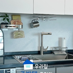 미니멀주방이지만 필수템은 가득한 공간🏠✨
실패템도 있었지만
하나씩 바꾸다 보니 애정템이 가득해졌어요🤍
사진에 제품 정보 남겨두었지만
혹시 다른 거 궁금하시면 댓글 주세요😉
#콘수프기록집 #인테리어노하우
#주방템 #주방인테리어 #1도어 #싱크볼 #스텐 #정수기 #조화 #시트지 #자동디스펜서 #공중부양템 #행주 #가스렌지 #가림막 #러그 #테이블 #카페테이블 #소품 #의자