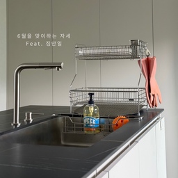 달력이 한 장 넘어가면
괜히 집안도 한 번 정리하고 싶어지더라고요.
그래서 주말 동안
작은 것들부터 하나씩 챙겨봤어요.
✔️ 식기세척기 정수필터 교체
정수필터는 약 3,000L 사용 기준으로 설계되어 있는데, 알람이 뜨면 그 때 교체해주고 있어요!
✔️ 에어컨 클린워시
본격적인 여름이 오기 전에
클린워시 한 번 돌려주고 준비 완료.
(모드 + 무풍 버튼 동시 선택!)
✔️ 잡곡 소분하기
4kg 사서 자주 쓸 양은 WEEF 용기에 담고,
남은 건 지퍼백에 나눠 담아 냉장 보관했어요.
집에 있으면 보이는게 많아 챙길게 산더미지만
그래도 스윗홈이 최고긴 해요🖤
#오늘의우리집   #콘수프기록집 #주말기록 #루틴 #신혼부부 #신혼집인테리어 #비스포크 #삼성비스포크 #weck #쌀보관 #정수필터 #일상 