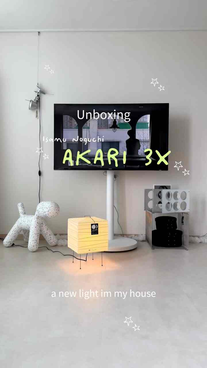 ⠀ ༘⋆ヌヌの家 アカリ 3X Unboxing ⋆˙⟡

待っていたアカリが来ました。 
怠惰なバンは一週間過ぎて箱詰め📦

⸝굳ヨーロッパ아카리말구 日本は電球を変えて豚子必須ですよ 

あかり照明組み立てる時は紙だから指力いっぱい入る＾＾

ジャックポット...  #아카리선박싱 #조명  #오브제언박싱  #콘슨프기록  