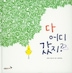 게시글 미리보기 이미지 2