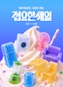 게시글 미리보기 이미지 3