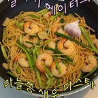 #콘수프기록집 #오늘의우리집
요리는 좋아하지만 설거지는 싫어하는
불량 주부의 #초간단요리 기록 😋
.
요즘 제철인 #마늘쫑 으로 🧄
#마늘쫑파스타 를 만들어봤어요!
.
향긋하고 식감도 좋아서
6월까지 열심히 해먹어겠어요😋
.
오늘도 설거지거리 만들지 않고
후라이팬째 잘 먹었습니다..🫶🏻
#마늘쫑요리 #파스타레시피 #브런치 #브런치메뉴 #파스타추천 #마늘쫑요리 