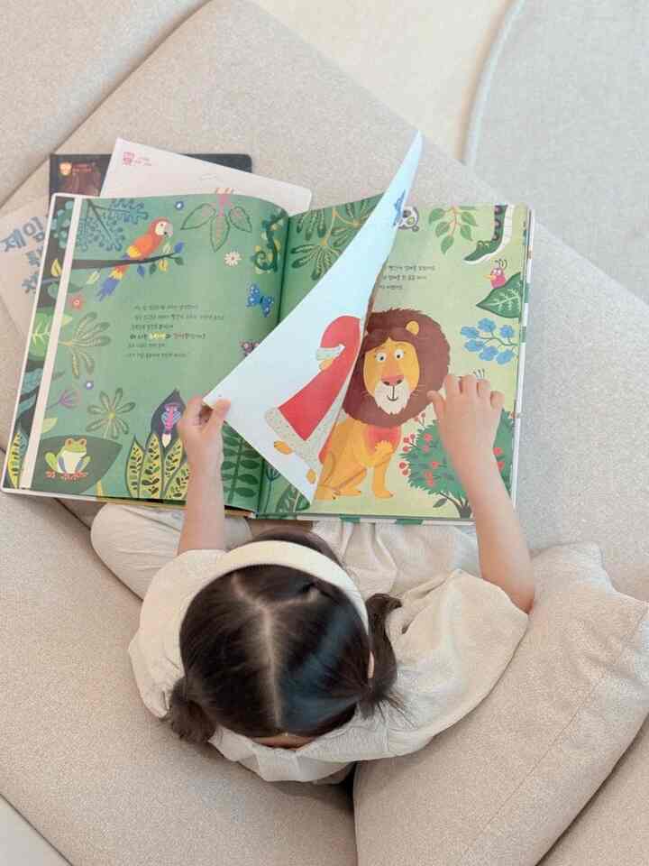  #거실인테리어  #소피아세계그림책 #아기책