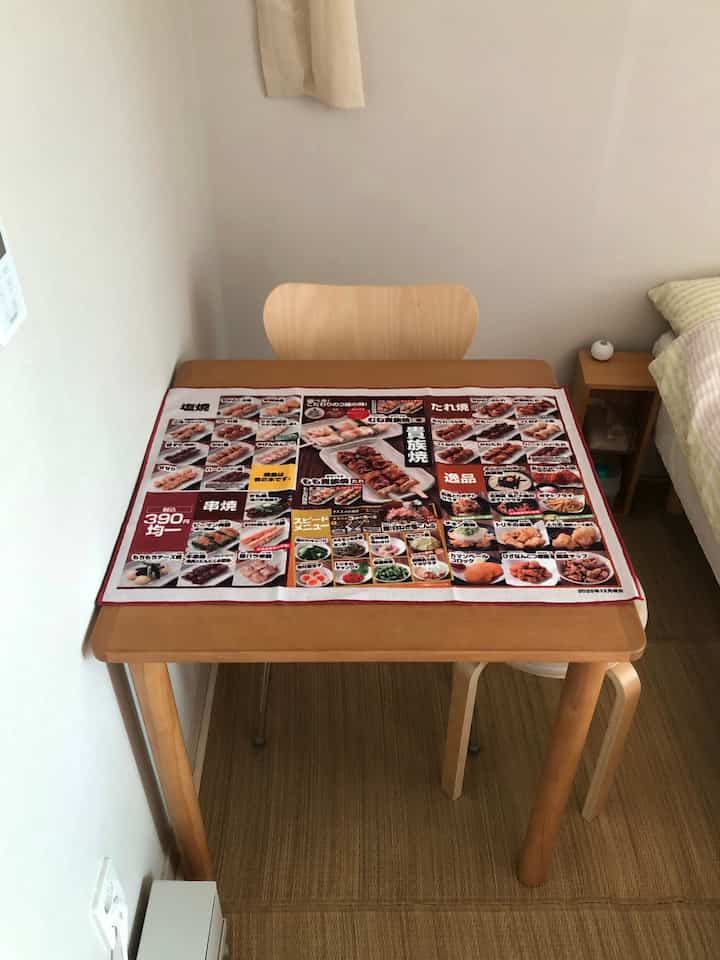  #무인양품 
