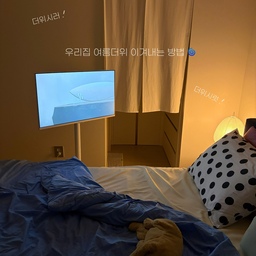 우리집 여름더위 이겨내는 방법 🌀🍉
➀ 아이닉 무선 선풍기
➁ 위닉스 제습기
➂ JAJU 시어서커 잠옷 
올 여름도 시원하고 산뜻하게 보내 줄 아이템들 🩵
#더위사냥템 #여름준비템 #여름아이템 #아이닉 #무선선풍기 #무선선풍기추천 #위닉스제습기  #제습기추천  #자주잠옷 #여름잠옷 #여름잠옷추천 #시어서커 #시어서커잠옷 