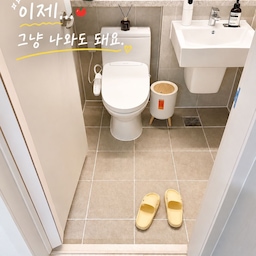 원래 쓰던 발매트는 한 번 젖으면
축축한 상태가 오래가고,
빨래하려고 하면 무겁고
언제 마르나 기다리는 게 일이었어요😂
그래서 규조토 발매트로 바꿔봤어요.
예전에는 욕실에서 나오기 전에
발 물기부터 털고 나왔는데,
물을 빠르게 흡수하고
건조도 빨라서
이제는 그냥 나와도
부담이 없더라구요✨
폭신한 쿠션감에
미끄럼 방지까지 되어 있어
더 편하게 사용 중이에요.
세탁기에 통째로 넣고 돌릴 수 있어
관리도 훨씬 간편해졌구요🫧
게다가 여름과 잘 어울리는
시원한 스트라이프 패턴에
귀여운 토마토 디자인까지🍅💙
기능도 마음에 들지만,
예쁜 건 더 마음에 들어요😊
#콘수프기록집 #현명한소비 #콘수프기록 #발매트 #규조토발매트 #욕실인테리어 #욕실용품 #오늘의가든 
#욕실꾸미기 #집요한세일  #욕실발매트 #여름나기 #여름인테리어 #욕실리모델링  #화장실정리 #원룸 #원룸인테리어 #원룸꾸미기 #자취방꾸미기 #자취방 #자취방인테리어 #내돈내산 #집꾸미기 #방꾸미기   #감성욕실템  #화이트인테리어  #쿨톤인테리어 #오늘의가든  #장마철필수템 