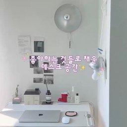 #콘수프기록집 #현명한소비 
폭풍같은 주말을 보내고🌪️😮
데스크 공간에 앉아보니
조명의 전선이 꽤 거슬리더라구요..🙂🔌
아무리 요리조리 각도를 피해 가며 사진을 찍어봐도 
자꾸만 시선을 빼앗는 전선 때문에 
은근히 스트레스였거든요. 🥺
그래서 이제 미운 전선 흐린 눈 하지 말고 
예쁘게 옷 입혀줘봤어요!👗🫧
디어폴리 코드삭스를 슥- 밀어 넣기만 했는데 
풍성하고 귀여운 프렌치 셔링 주름이 잡히면서 감쪽같이 분위기가 바뀌더라구요. 🪄
마지막에 앙증맞게 리본까지 묶어주면 
코드삭스를 넘어 
그 자체로 사랑스러운 감성 오브제가 된 기분이에요. 🎀🥹
#디어폴리 #코드삭스 #전선가리개 #전선정리 #인테리어소품 #홈스타일링 #집꾸미기 #감성인테리어 #데스크테리어 #미드센추리모던 #데스크소품 #데스크꾸미기 #전선정리 #전선커버 #코드커버 #전선코드정리