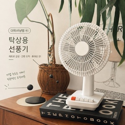 #더위사냥템 🌬️으로 들인 탁상용 선풍기  
여름엔 작은 가전 하나만 바꿔도 
일상이 훨씬 쾌적해지더라고요🤍  
알리오 탁상용 선풍기는 레트로한 디자인에
키캡을 누르는 듯한 버튼 조작감이 은근한 매력 포인트에요⌨️ 직관적인 사용 방식이라 
누구나 편하게 사용할 수 있답니다.
가볍고 휴대성이 좋아 설거지할 때는 주방에서, 
노트북 작업할 때는 책상 위에서 사용 중인데 필요한 곳으로 쉽게 옮겨 쓸 수 있어 만족스러워요. 
귀여운 레트로 디자인과 실용성까지 갖춘 
효자노릇 톡톡히 하는 더위사냥템이에요🍃
 #알리오탁상용선풍기 #탁상용선풍기 #미니선풍기 #휴대용선풍기 #여름가전 #데스크테리어 #오늘의집 #집꾸미기 #인테리어소품 #오늘의가든 #맞팔 #레트로 #레트로감성 #레트로소품 