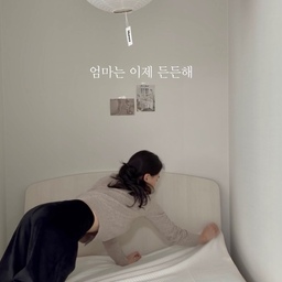 방수패드, 꽤오래 쓰는 아기용품중에 하나에요.
한창 기저귀 떼는 시기에도 사용하지만,
아이의 계속된 성장 과정중에
방광크기, 야뇨 조절 호르몬 등
어느 한쪽 균형이 미성숙 한 시기에 
아이들이 실수 하기도 하거든요.
방수패드는 성장기에 꼭 필요한 용품이에요.
베베데코 이지드라이 모달 방수패드는
건조기 사용이 가능해서, 한개 두고도 자주 빨아주며 쓰기 좋고,
모달소재라 감촉이 뛰어나고,
차분하고 단정한 디자인이라는 점이 마음에 들었어요.
고정밴드가 있어 탈착도 번거롭지 않고 쉬웠습니다.
SS사이즈라 깔아두면 돌아다니지 않고
침대에 꼭 맞게 사용할 수 있다는 것도 맘에들어요.
▫️베베데코 이지드라이 모달 방수패드
@bebedeco_store
#콘텐츠수익화 #콘수프필름 #콘수프기록집 #오늘의우리집 