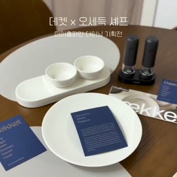 마이홈파인 다이닝 ˖ ࣪⊹ 
“집에서도 손님을 대접한다면, 도구는 중요합니다.” -오세득 셰프
‘삶은 준비한만큼 더 아름다워진다’는 철학을 가진 데켓.
일상에서의 순간들을
파인다이닝의 특별함 그대로 
집에서도 편안하게 누릴 수 있게 해준
데켓 플레이트에요 🍽️ ˖ ࣪⊹ 
단순한 식기가 아니라
미식 세계로 연결하는 퀴진웨어의 명성 답게
국내산 프리미엄 테이블웨어의 아름다움을 보세요..˖ ࣪⊹ 
@daekket_official
#콘텐츠수익화 #콘수프기록집
#현명한소비  #콘수프필름 