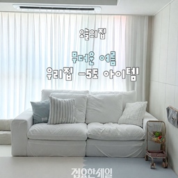 #광고
이번 집요한 세일에서 만날 수 있는
제가 직접 구매해 잘 쓰고 있는
여름템 3가지 소개해볼게요 .ᐟ 🤍
▫️스피아노 샌디 MINI BLDC LED 실링팬
에어컨과 함께 사용하니
공기 순환이 훨씬 좋아지고 시원해서 만족!
▫️오프아워 버터 크림 반팔 잠옷 세트
가볍고 편한 착용감은 물론,
건조기 사용도 가능해서 관리까지 편해요.
▫️메종드룸룸 파라다이스 스트라이프 모달 냉감 여름 차렵이불
누웠을 때 닿는 촉감부터 시원해서
요즘 가장 만족하는 여름 침구예요.
그리고 지금 오늘의집 집요한 세일은
6월 21일까지 진행되고,
최대 91% 할인 혜택까지 만나볼 수 있어요 𖦹
여름 준비 아직이라면
이번 기회에 꼭 둘러보세요 ⸝⸝ 🌀
@zipyo_sale 
@todayhouse 
#오늘의집 #집요한세일
#실링팬 #거실인테리어 #침실인테리어
#잠옷 #오프아워 #메종드룸룸 #이불추천
#FTC #ftc18기 