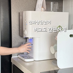 가전살땐 어디? 렌트리!
얼음정수기 하나 들이고 싶어서 알아보기 시작했는데 생각보다 쉽지 않더라구요🥲
브랜드도 다양하고, 계약 기간이나 관리 방식 같은 조건도 모두 달라서 비교하는 데만 한참 걸렸어요. 아이들 챙기고 집안일하다 보면 이런 정보 하나하나 찾아보는 것도 꽤 부담스럽더라구요.
특히 여러 곳에 문의를 남기면 상담 전화가 계속 오는 것도 개인적으로는 부담스러웠어요. 저는 전화 상담보다 필요한 내용을 직접 확인하고 천천히 비교하는 걸 선호하는 편이라 더 그랬던 것 같아요.
그러다 알게 된 렌트리!
원하는 제품을 선택한 뒤 조건별로 견적을 비교할 수 있어서 여기저기 찾아다닐 필요가 없었고, 월 렌탈료나 다양한 혜택도 한눈에 확인할 수 있어서 편리했어요. 무엇보다 전화 대신 채팅으로 상담할 수 있다는 점이 가장 만족스러웠답니다.
덕분에 복잡하게 느껴졌던 렌탈 과정을 조금 더 편하게 진행할 수 있었고, 지금은 시원한 얼음과 함께 아이스커피 한 잔의 여유도 즐기고 있어요☕️❄️
가전 렌탈을 고민 중이라면 여러 조건을 비교해보는 과정이 중요한데, 그런 부분에서 도움이 되었던 서비스였어요.
친구초대코드 콩닥콩닥담온 입력 후 회원가입하면 최대 30만원 추가 혜택도 받을 수 있다고 하니 참고해보세요🤍
진짜 귀찮은 건 렌탈이 아니라 비교였다는 걸 이번에 알게 됐어요😊
#광고 #렌트리 #가전구독 #가전렌탈