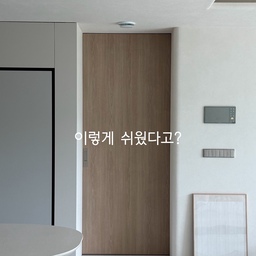 #현명한소비 
문지르는 청소가 당연하다고 생각했는데,
생각보다 더 편한 방법이 있더라고요.
예전에는 세정제 뿌리고 솔로 문지르는 게 당연했는데,
요즘은 시간도 제 체력도 덜 쓰고 관리할 수 있는 제품들을 찾게 되더라고요.
특히 욕실이나 배수구처럼 자주 관리가 필요한 공간은
사용하기 편한 제품 하나만 있어도 확실히 관리가 편리해지는 것 같아요. 
간단히 뿌리고 기다렸다가 물로 헹궈주는 것만으로도 악성 곰팡이까지 제거 할 수 있으니
이거야 말로 현명한 소비 아닌가요.😊🤍🤍
저의 살림 구원템! 스페시핏!!! 정말 최고!!
#살림템 #살림추천 #청소템 #청소꿀템 #욕실청소 #주방청소 #집꾸미기 #집정리 #미니멀인테리어 #아파트인테리어 #홈스타일링 #살림노하우 #집스타그램 #홈데코 #나라홈 #집기록 #살림기록 #살림노하우 #살림구원템 #삶의질상승템 #삶의질향상템 #청소정착템 #욕실청소꿀팁 #스페시핏 #곰팡이청소 #곰팡이제거제 #간편청소 