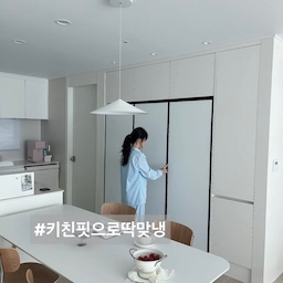 #키친핏으로딱맞냉
#삼성AI신혼가전 #인테리어핏
#주방인테리어 #키친핏
전세집에서는 삼성 냉장고를 8년 동안
정말 만족하며 사용했어요 (마지막사지)
잔고장 한 번 없이 함께했던 냉장고라 새 아파트로 이사하면서도 버리기 아쉬워 친정으로 보내드렸고,
지금도 잘 사용하고 계세요.
그래서 새집 입주 가전을 고를 때도 브랜드는 크게 고민하지 않았어요.
이번에는 제가 꿈꾸던 화이트 주방을 만들고 싶어서 인테리어를 하면서 냉장고장도 새로 시공했고, 그 공간에 딱 맞는 삼성 키친핏 냉장고, 냉동고, 김치냉장고를 선택! 
처음부터 빌트인처럼 계획한 공간이라 그런지 냉장고가 딱 맞게 들어간 모습을 볼 때마다 정말 만족스러워요. 주방도 훨씬 넓고 깔끔해 보이고, 제가 원했던 분위기가 그대로 완성🖤🖤🖤
각각의 용도에 맞게 나눠 보관하니 생활도 훨씬 편해졌어요.
키친칫이 용량이 작다는 말이 많아 걱정했믄제 
냉장고에는 아이들 간식과 요거트, 과일을,
냉동고에는 미리 만들어둔 육수와 반찬, 고기를,
김치냉장고에는 김치와 밑반찬 , 맥주 ,주스 등을 보관하고 있어요.
용도별로 나눠 보관하니 필요한 재료를 바로 찾을 수 있고, 냉장고 안도 항상 깔끔하게 유지되고 요리할 때 동선도 훨씬 편해졌어요!
제가 컬러도 정말 오래 고민했어요.
새틴화이트, 코타화이트, 새틴베이지를 모두 비교해봤는데, 코타화이트는 은은한 그레이 톤이 돌아 저희 집 분위기에는 조금 차분하게 느껴졌고, 새틴베이지는 따뜻하고 고급스러웠지만 화이트 위주의 주방에서는 살짝 포인트가 되는 느낌이었어요.
화이트 인테리어를 좋아하는 저에게 가장 잘 어울렸던 건 역시 새틴화이트였습니다 ( 제 친구도 저 따라서 새틴화이트로 구입)
냉장고장과 컬러가 자연스럽게 이어져 마치 처음부터 빌트인으로 시공된 것 같은 일체감이 들고, 주방이 한층 더 넓고 정돈되어 보여요. 시간이 지나도 질리지 않는 깔끔한 컬러라 지금도 가장 잘한 선택이라고 생각이들더라구요~~
냉장고, 냉동고, 김치냉장고를 각각 따로 구매했다면 디자인도 달랐을 테고 공간도 더 차지했을 텐데, 키친핏으로 맞추니 디자인의 통일감은 물론 공간 활용까지 만족스러웠어요.
8년 동안 믿고 사용했던 삼성.
그리고 새집에서는 인테리어까지 생각해 다시 선택한
삼성 키친핏 🙈
단순히 가전을 바꾼 게 아니라
제가 꿈꾸던 화이트 주방을 완성해 준 선택이라
다시 입주 가전을 고른다고 해도 저는 고민 없이
삼성 키친핏을 선택할 것 같아요 
#삼성키친핏 #삼성비스포크 #주방인테리어 