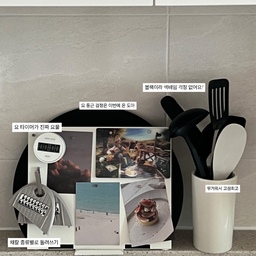 제가 좋아하는 주방 풍경이에요 
행복주택 44형은 거실과 주방이 붙어있답니다 :)
어떤가요? 저희 집 공간이 마음에 드신다면 ! 
친구해요 💌! 함께 소통해요🏠🍒
#행복주택44형 #행복주택인테리어 #행복주택16형 #행복주택26형 #행복주택 #행복한우리집 #FTC26기 #주방시공 #주방인테리어 #주방용품 
