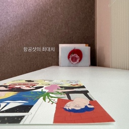 #오늘의우리집 #콘수프기록집 
🤎
항공샷챌린지좀 해보려다 화만 잔뜩났어요ㅋㅋ
다들 천장샷은 어떻게하시는지 궁금할따름입니다!
당췌 전체샷은 카메라에 담기지않아 물건의 정체와 위치만이라도 나온 사진들 올려봅니다😅
결국은 정면샷이지만요^^
.
.
.
.
.
#이케아서랍장 #이케아활용 #바닥타일 #안방인테리어 #침대인테리어 #우디크 #루패밀리 #알마 #저상형침대프레임 #우드인테리어 #가리개천 #침대인테리어 #침대커버 #침실인테리어 #침대옆테이블 #침대옆공간 #침대옆선반 