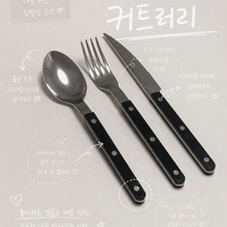 #예쁜템최고야 #콘수프기록집
요즘은 맛있는 음식만큼
식탁 위 분위기도 중요해졌어요!
좋아하는 접시를 꺼내고,
따뜻한 음식을 담고,
손이 자주 가는 커트러리까지 더하면
평범한 한 끼도 조금 특별해지더라고요.
과하지 않은 디자인에
어떤 그릇과도 자연스럽게 어우러지는
아카시아홈 커트러리✨
오늘 식사 시간도
조금 더 기분 좋게 만들어줬어요.
#아카시아홈 #아카시아 #스푼 #포크 #나이프 #커트러리 #홈카페 
#오늘장면한컷 #화이트인테리어 #34평인테리어 #홈스타일링 #신혼선물추천 #맞팔 #소통 #거실인테리어 #홈스타일링 #집꾸미기 #시공없이집꾸미기 #심플인테리어 #맞팔 #선팔 #소통